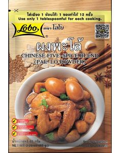 Chinese Five Spice Blend / Pa-Lo Powder - Lobo 65 gram (Thailand)
