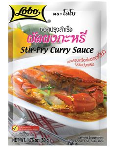 Lobo Stir Fry Curry Sauce 50 gram (Thailand)