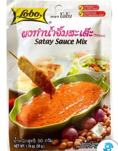 Lobo Satay Sauce Mix 50 gram (Thailand)